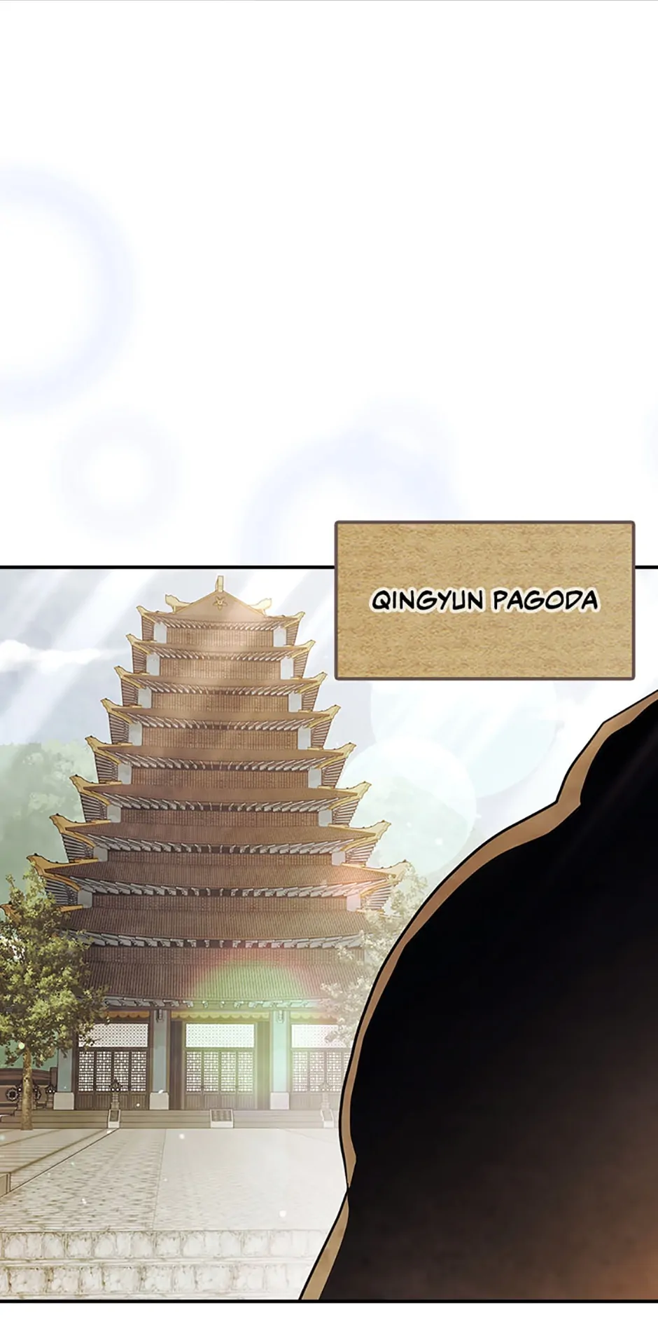 Yi Shen Dang Guan Chapter 69 25